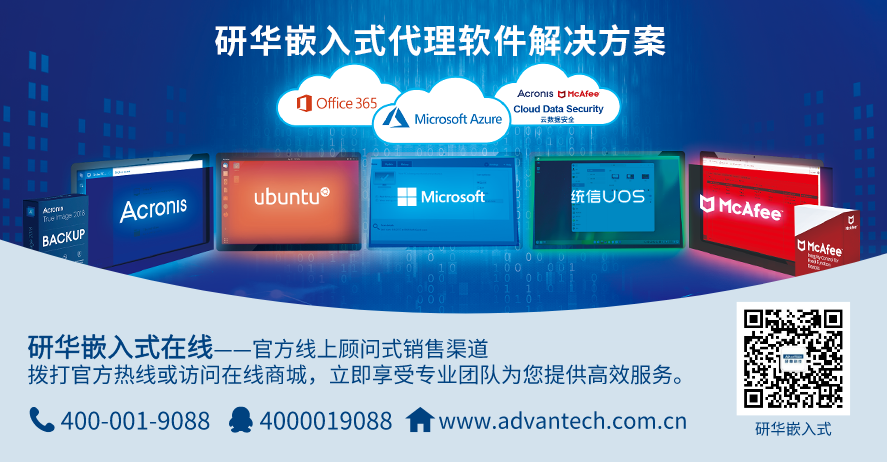 如何购买正版Windows？